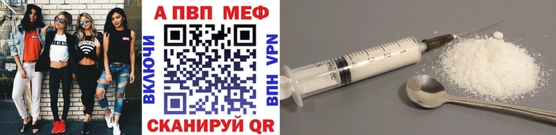 Продажа наркотиков Суровикино МАРИХУАНА  A PVP  Амфетамин  ГАШИШ  МЕФ  Кокаин 