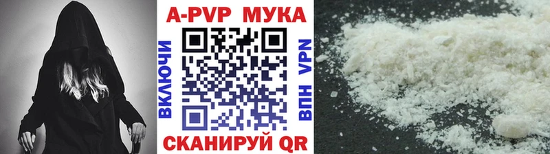 Alpha-PVP мука Суровикино