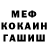 Метадон VHQ Sarkis Avsharov