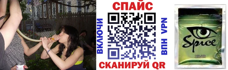 Бутират GHB купить закладку Суровикино
