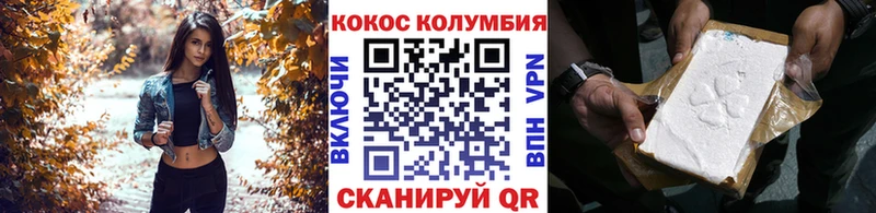 как найти   Суровикино  маркетплейс Telegram  COCAIN FishScale  OMG рабочий сайт 