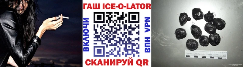 ГАШ гашик  мега ссылки  Суровикино 