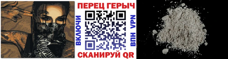 ГЕРОИН гречка  Суровикино 