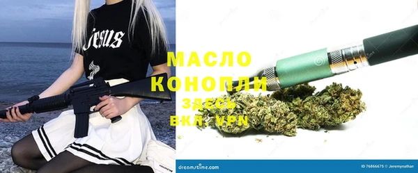 мефедрон мука Алзамай