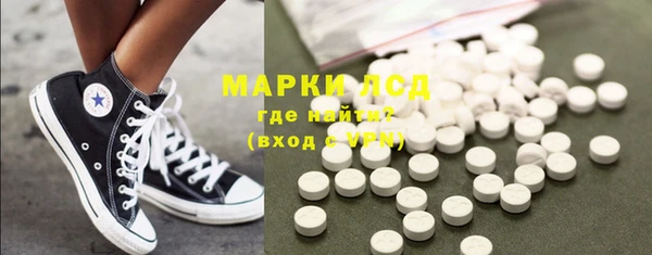 синтетический гашиш Алексеевка