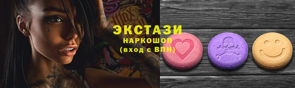 прущие грибы Алексин