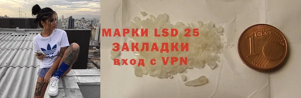 синтетический гашиш Алексеевка