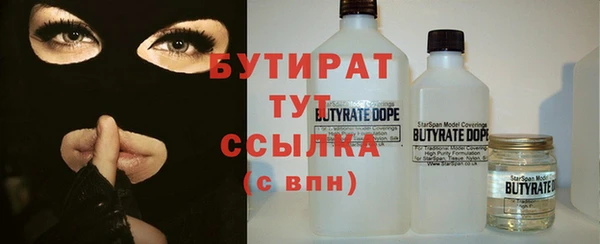 прущие грибы Алексин
