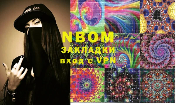 мефедрон мука Алзамай
