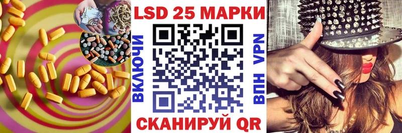 LSD-25 экстази кислота  гидра зеркало  Суровикино  купить  