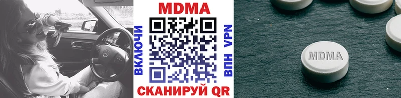 MDMA Molly  Суровикино 
