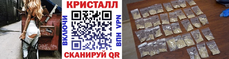 МЕТАМФЕТАМИН мет  хочу наркоту  Суровикино 