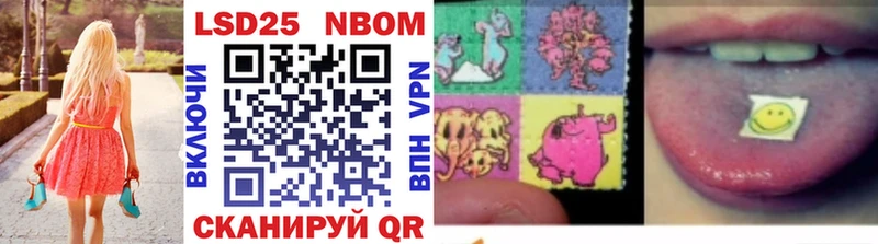 что такое наркотик  мега сайт  Марки NBOMe 1,5мг  Суровикино 