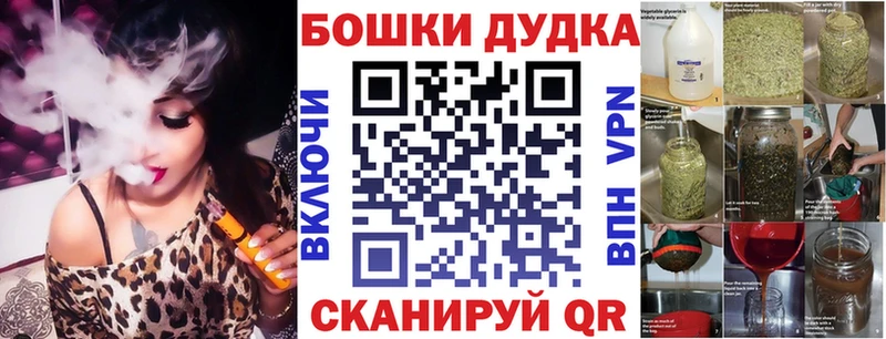 OMG tor Суровикино Бошки Шишки SATIVA & INDICA